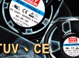 PowerNex|Product Upgrade Notice: AC Fans Safety Certification Upgrades